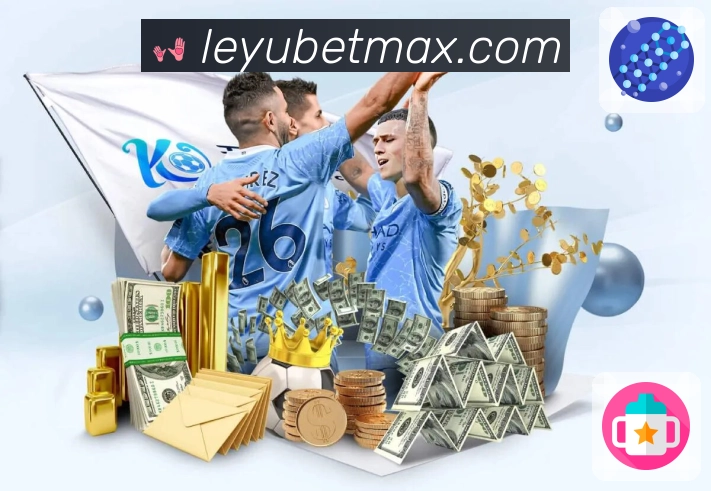 leyuApp赔率对比与走势分析功能